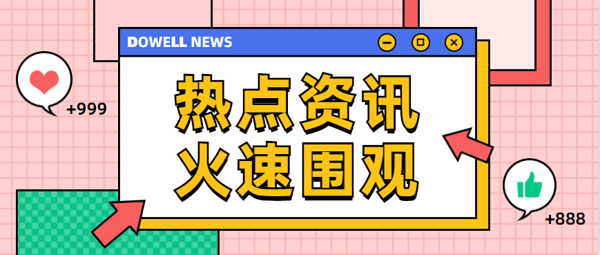 铜材料可以使用金属激光切割机切割吗？