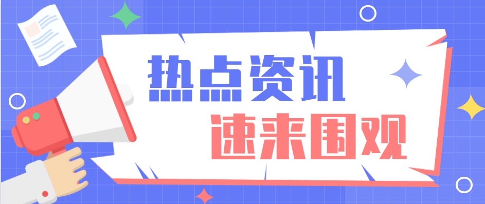 家用自来水可点燃，官方回应来了，已经关停辖区自来水管